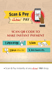 تنزيل تطبيق بنكك الخرطوم Bankak التحديث الجديد Apk للأندرويد والآيفون 2026 اخر إصدار مجاناً تنزيل تطبيق بنكك الخرطوم Bankak التحديث الجديد Apk للأندرويد والآيفون 2026 اخر إصدار مجاناً