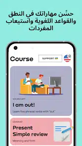 تحميل تطبيق Promova مهكر Apk لتعلم اللغات للاندرويد 2026 أخر إصدار مجانا تحميل تطبيق Promova مهكر Apk لتعلم اللغات للاندرويد 2026 أخر إصدار مجانا