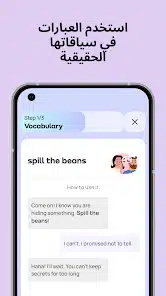 تحميل تطبيق Promova مهكر Apk لتعلم اللغات للاندرويد 2026 أخر إصدار مجانا تحميل تطبيق Promova مهكر Apk لتعلم اللغات للاندرويد 2026 أخر إصدار مجانا