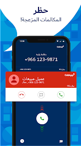 تحميل تطبيق CallApp Premium مهكر Apk للاندرويد 2026 أخر إصدار مجانا تحميل تطبيق CallApp Premium مهكر Apk للاندرويد 2026 أخر إصدار مجانا