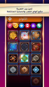 تحميل لعبة جاكارو Jackaroo Apk للاندرويد 2026 أخر إصدار مجانا تحميل لعبة جاكارو Jackaroo Apk للاندرويد 2026 أخر إصدار مجانا