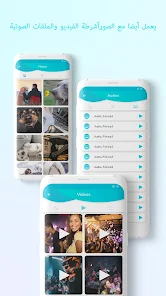 تحميل تطبيق Unseen مهكر Apk للاندرويد 2026 أخر إصدار مجانا تحميل تطبيق Unseen مهكر Apk للاندرويد 2026 أخر إصدار مجانا