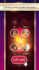 تحميل لعبة جاكارو Jackaroo Apk للاندرويد 2026 أخر إصدار مجانا تحميل لعبة جاكارو Jackaroo Apk للاندرويد 2026 أخر إصدار مجانا