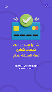 تحميل تطبيق كاشي موبايل السودان Cashi Apk للاندرويد 2026 أخر إصدار مجانا تحميل تطبيق كاشي موبايل السودان Cashi Apk للاندرويد 2026 أخر إصدار مجانا