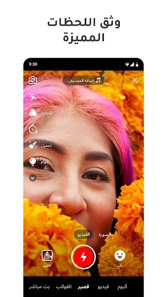 تحميل تطبيق كواي kwai مهكر Apk بدون علامة مائية للاندرويد 2026 أخر إصدار مجانا تحميل تطبيق كواي kwai مهكر Apk بدون علامة مائية للاندرويد 2026 أخر إصدار مجانا