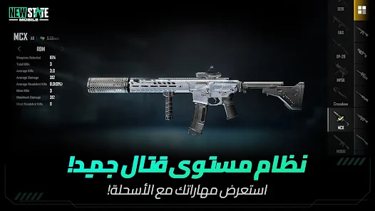 تحميل لعبة Auto Hero مهكرة Apk للاندرويد 2026 أخر إصدار مجانا تحميل لعبة Auto Hero مهكرة Apk للاندرويد 2026 أخر إصدار مجانا