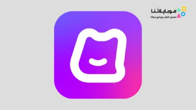 تحميل تطبيق هيا Hiya Apk للدردشة الصوتية والألعاب للأندرويد والآيفون 2026 اخر إصدار مجاناً تحميل تطبيق هيا Hiya Apk