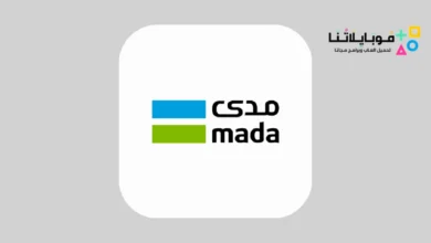 تحميل تطبيق مدى باي Mada Pay Apk للاندرويد 2026 اخر تحديث مجانا تطبيق مدى باي Mada Pay