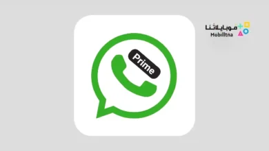 واتس اب برايم GB WhatsApp Prime