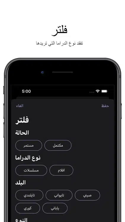 تحميل تطبيق Dramasl لمشاهدة مسلسلات الدراما والانمي للاندرويد 2026 أخر إصدار مجانا تحميل تطبيق Dramasl لمشاهدة مسلسلات الدراما والانمي للاندرويد 2026 أخر إصدار مجانا