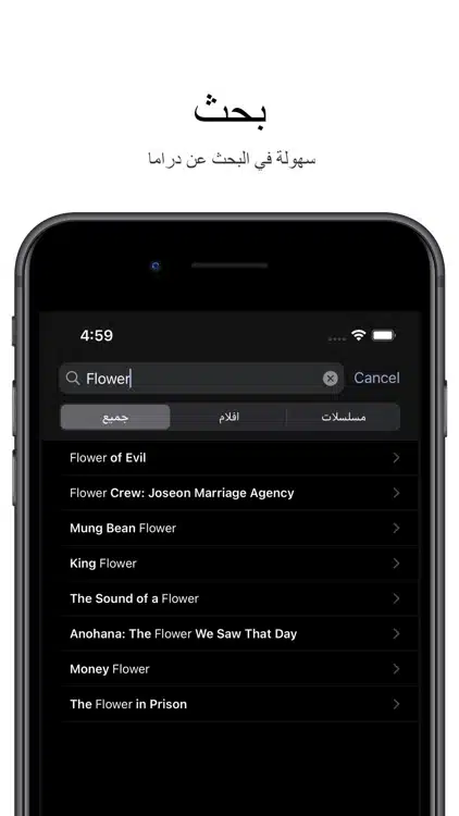 تحميل تطبيق Dramasl لمشاهدة مسلسلات الدراما والانمي للاندرويد 2026 أخر إصدار مجانا تحميل تطبيق Dramasl لمشاهدة مسلسلات الدراما والانمي للاندرويد 2026 أخر إصدار مجانا