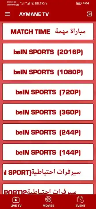 تحميل تطبيق أيمن تيفي Ayman TV مهكر Apk بدون اعلانات للاندرويد 2026 أخر إصدار مجانا تحميل تطبيق أيمن تيفي Ayman TV مهكر Apk بدون اعلانات للاندرويد 2026 أخر إصدار مجانا