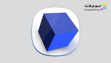 تحميل محاكي Aether sx2 مهكر Apk للاندرويد 2026 أخر إصدار مجانا AetherSX2