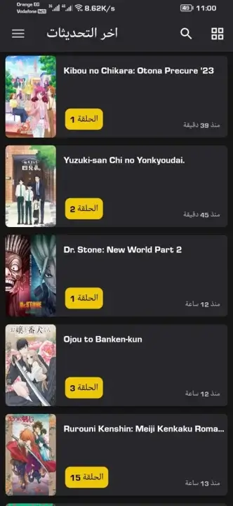 تحميل انمي ويتشر Anime Witcher مهكر Apk بدون اعلانات للاندرويد 2026 أخر إصدار مجانا تحميل انمي ويتشر Anime Witcher مهكر Apk بدون اعلانات للاندرويد 2026 أخر إصدار مجانا