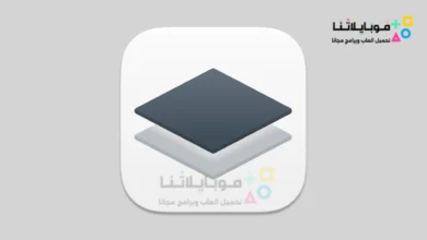 تحميل تطبيق Remove Bg مهكر Apk لازالة خلفية الصور للاندرويد 2026 أخر إصدار مجانا Background remover - Remove Bg