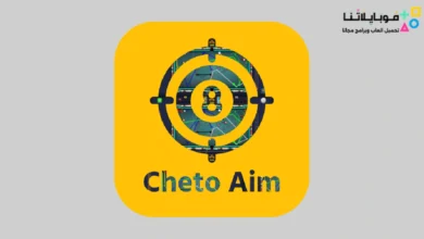 تحميل تطبيق تهكير بلياردو سهم طويل Cheto Aim Pool مهكر Apk للاندرويد 2026 أخر إصدار مجانا Cheto Aim Pool For 8 Ball Pool