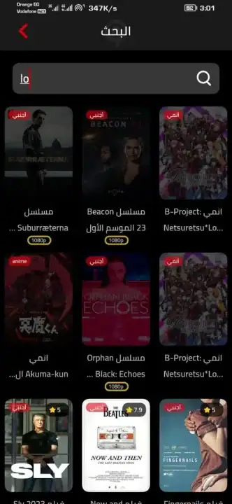 تحميل تطبيق فاصل إعلاني FaselHD مهكر Apk للاندرويد 2026 أخر إصدار مجانا تحميل تطبيق فاصل إعلاني FaselHD مهكر Apk للاندرويد 2026 أخر إصدار مجانا
