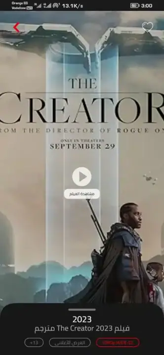 تحميل تطبيق فاصل إعلاني FaselHD مهكر Apk للاندرويد 2026 أخر إصدار مجانا تحميل تطبيق فاصل إعلاني FaselHD مهكر Apk للاندرويد 2026 أخر إصدار مجانا