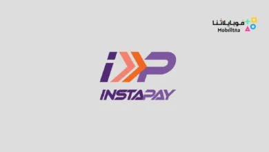 تنزيل برنامج انستا باي InstaPay Apk للاندرويد 2026 أخر إصدار مجانا InstaPay