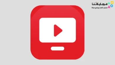 تحميل تطبيق JioTV مهكر Apk للاندرويد 2026 أخر إصدار مجانا JioTV