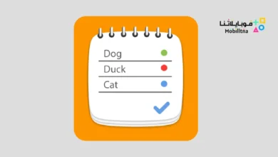 تحميل تطبيق My Dictionary مهكر Apk للاندرويد 2026 أخر إصدار مجانا My Dictionary