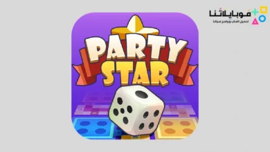 تحميل تطبيق بارتى ستار لايف Party Star Live مهكر Apk للاندرويد 2026 أخر إصدار مجانا Party Star Apk