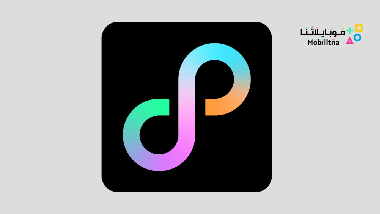 تحميل تطبيق PhotoFix مهكر Apk للاندرويد 2026 أخر إصدار مجانا PhotoFix