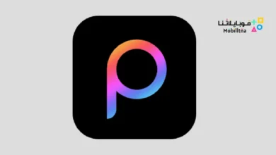 تحميل تطبيق Pie Launcher مهكر Apk للاندرويد 2026 أخر إصدار مجانا Pie Launcher