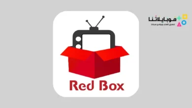 RedBox TV APK