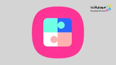 تحميل تطبيق Samsung Good Lock Apk للاندرويد 2026 أخر إصدار مجانا Samsung Good Lock