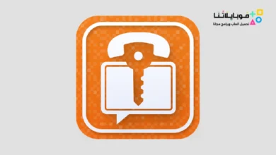 تحميل برنامج SafeUM مهكر 2026 الأزرق كامل للاندرويد اخر إصدار مجاناً Secure messenger SafeUM