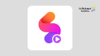 تحميل تطبيق SelfieU مهكر Apk للاندرويد 2026 أخر إصدار مجانا SelfieU