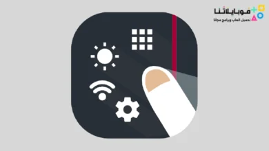 تحميل تطبيق Swiftly switch - Pro مهكر 2026 نسخة مدفوعة للاندرويد أخر إصدار مجانا Swiftly switch pro