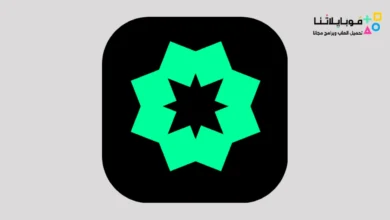 تحميل تطبيق تابي Tabii Apk لمشاهدة المسلسلات والافلام مترجمة ومدبلجة 2026 اخر اصدر مجانا Tabii