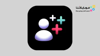 تحميل برنامج TikFamous مهكر Apk لزيادة متابعين تيك توك للاندرويد 2026 أخر إصدار مجانا TikFamous