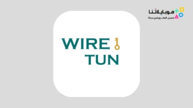 تحميل تطبيق وير تن Wire Tun مهكر Apk للاندرويد 2026 اخر إصدار مجانا Wire tun