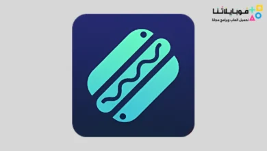 تحميل تطبيق Hot Dog Cloud Game مهكر Apk للاندرويد 2026 أخر إصدار مجانا hot dog cloud game