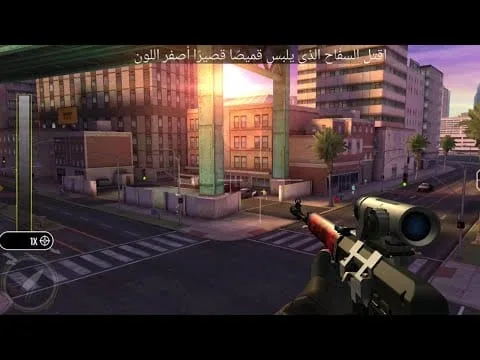 تحميل لعبة قناص المدينة Pure Sniper مهكرة Apk للاندرويد 2026 أخر إصدار مجانا تحميل لعبة قناص المدينة Pure Sniper مهكرة Apk للاندرويد 2026 أخر إصدار مجانا