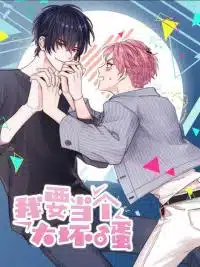 تحميل تطبيق Mangabuddy مهكر Apk للاندرويد 2026 أخر إصدار مجانا تحميل تطبيق Mangabuddy مهكر Apk للاندرويد 2026 أخر إصدار مجانا