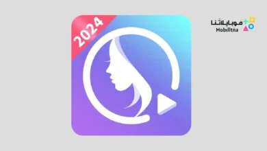 تحميل تطبيق PrettyUp مهكر Apk للاندرويد 2026 أخر إصدار مجانا pretty up mod