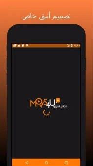تنزيل تطبيق موفيز فور يو Movs4u مهكر Apk لمشاهدة الافلام والمسلسلات للاندرويد 2026 أخر إصدار مجانا تنزيل تطبيق موفيز فور يو Movs4u مهكر Apk لمشاهدة الافلام والمسلسلات للاندرويد 2026 أخر إصدار مجانا