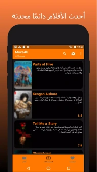 تنزيل تطبيق موفيز فور يو Movs4u مهكر Apk لمشاهدة الافلام والمسلسلات للاندرويد 2026 أخر إصدار مجانا تنزيل تطبيق موفيز فور يو Movs4u مهكر Apk لمشاهدة الافلام والمسلسلات للاندرويد 2026 أخر إصدار مجانا