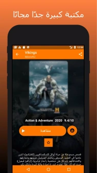 تنزيل تطبيق موفيز فور يو Movs4u مهكر Apk لمشاهدة الافلام والمسلسلات للاندرويد 2026 أخر إصدار مجانا تنزيل تطبيق موفيز فور يو Movs4u مهكر Apk لمشاهدة الافلام والمسلسلات للاندرويد 2026 أخر إصدار مجانا