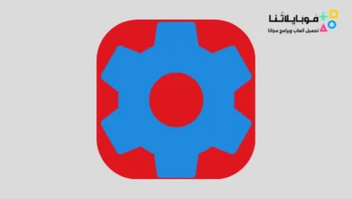 تحميل برنامج SetEdit لتعديل إعدادات نظام الهاتف للاندرويد 2026 أخر إصدار مجانا setedit