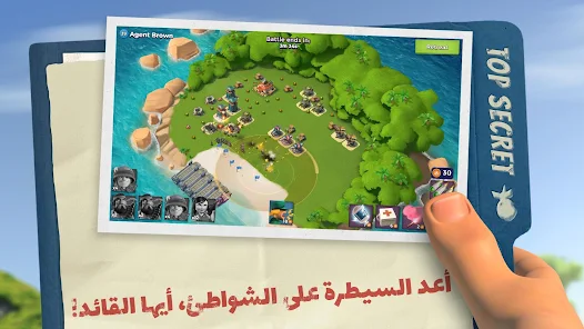 تحميل لعبة بوم بيتش Boom Beach مهكرة Apk للاندرويد 2026 أخر إصدار مجانا تحميل لعبة بوم بيتش Boom Beach مهكرة Apk للاندرويد 2026 أخر إصدار مجانا