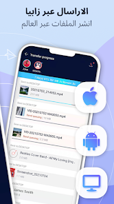 تحميل تطبيق زابيا Zapya مهكر Apk للاندرويد 2026 أخر إصدار مجانا تحميل تطبيق زابيا Zapya مهكر Apk للاندرويد 2026 أخر إصدار مجانا