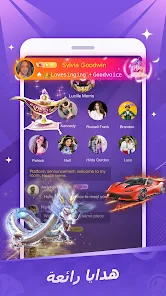 تحميل تطبيق بارتى ستار لايف Party Star Live مهكر Apk للاندرويد 2026 أخر إصدار مجانا تحميل تطبيق بارتى ستار لايف Party Star Live مهكر Apk للاندرويد 2026 أخر إصدار مجانا