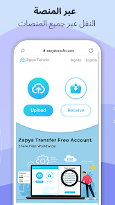 تحميل تطبيق زابيا Zapya مهكر Apk للاندرويد 2026 أخر إصدار مجانا تحميل تطبيق زابيا Zapya مهكر Apk للاندرويد 2026 أخر إصدار مجانا