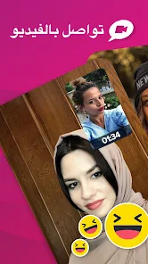 تحميل برنامج كافيه Cafe مهكر Apk للمحادثة صوت و فيديو للاندرويد 2026 أخر إصدار مجانا تحميل برنامج كافيه Cafe مهكر Apk للمحادثة صوت و فيديو للاندرويد 2026 أخر إصدار مجانا