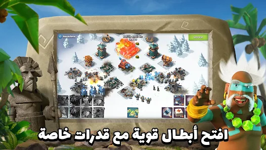 تحميل لعبة بوم بيتش Boom Beach مهكرة Apk للاندرويد 2026 أخر إصدار مجانا تحميل لعبة بوم بيتش Boom Beach مهكرة Apk للاندرويد 2026 أخر إصدار مجانا